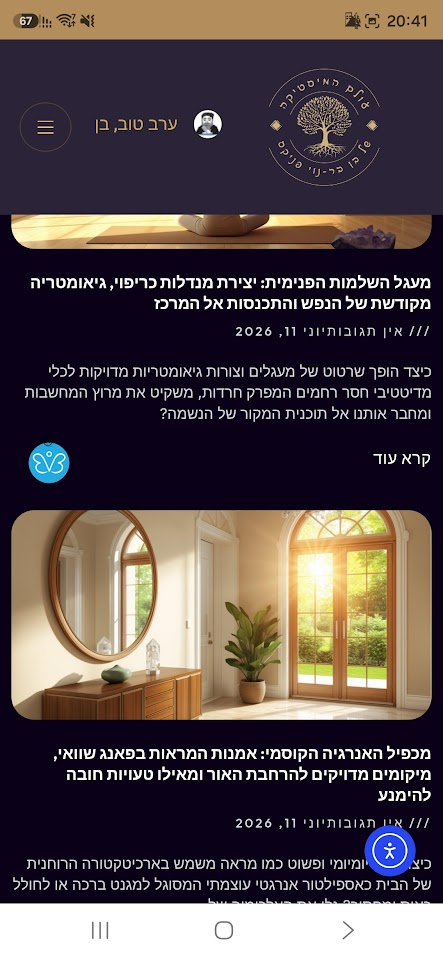 App Screen 4