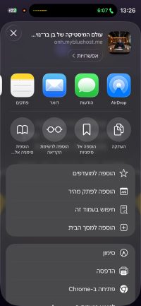 iphone-4